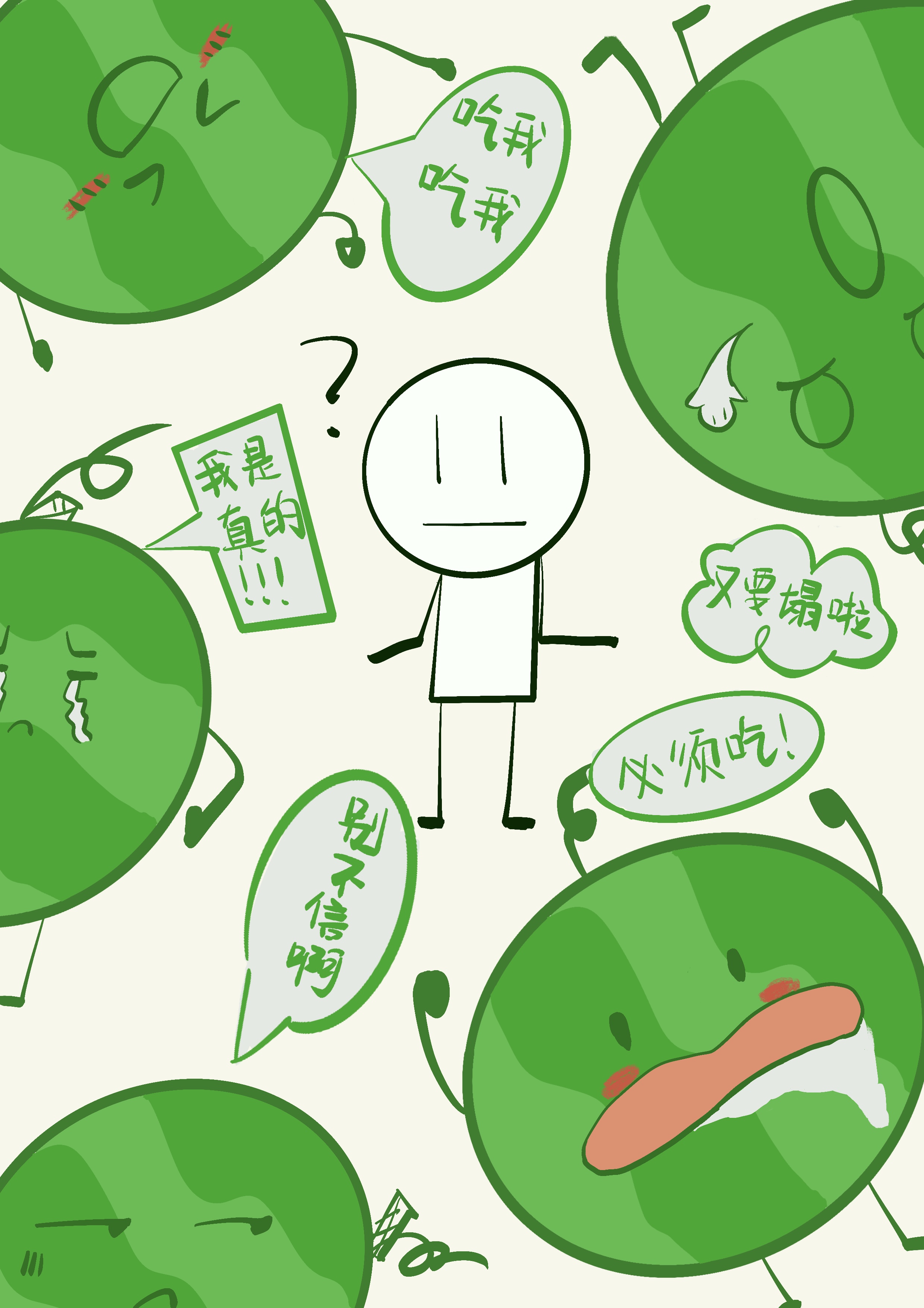 全娱乐圈都得吃我的瓜九沓