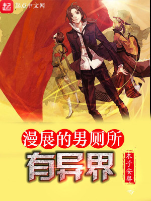 漫展男孩子