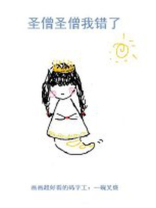 佛系少女求生日常一碗叉烧