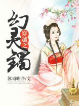 幻灵小说无弹窗