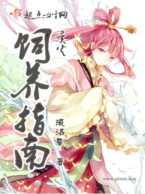 异火获得详细顺序