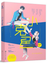 小克