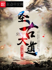 圣古大帝免费