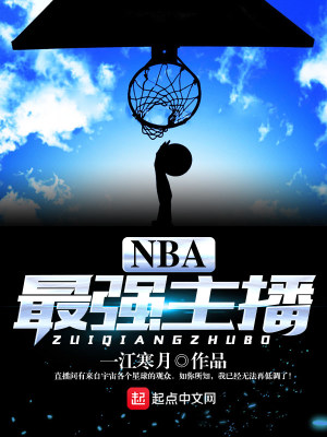 最强nba体验服怎么下载