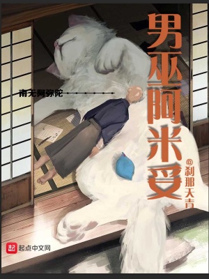 阿巫米读