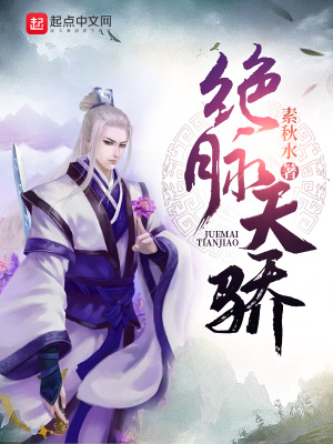 绝脉武神免费阅读