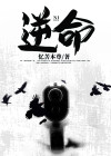 逆命题与逆定理教学视频