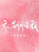 乖,别怕我