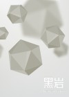 [王者荣耀/白狄]年少轻狂 无青心cr