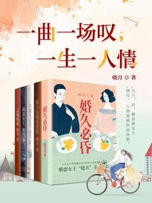 一曲一场叹一生为一人是什么歌