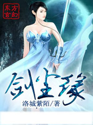 尘缘李健