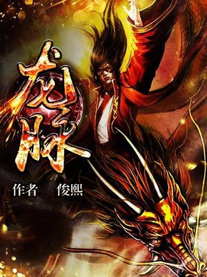 龙脉r手游官网