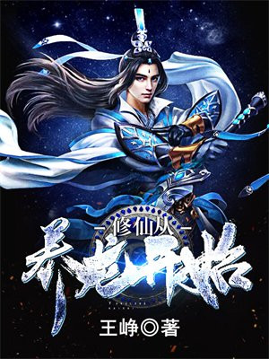 开局从养龙开始