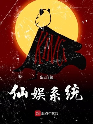 仙娱文化有限公司