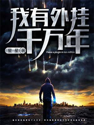我有修炼外卦