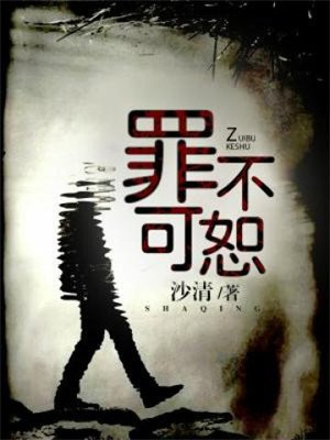 谋杀案判刑标准
