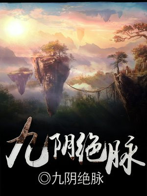 猎美邪神几个女主