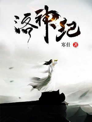 牧神记动漫在线观看全集免费播放