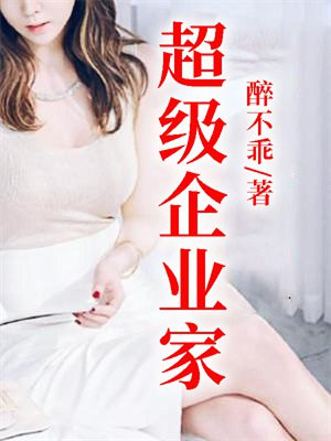 私房风水师全文免费阅读小说下载