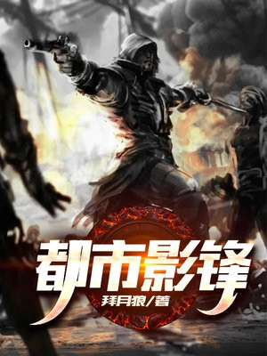 都市隐龙