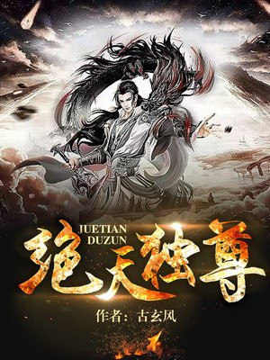 一剑独尊小天