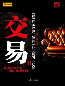 交易可查app下载