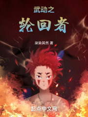 武动乾坤之剑之祖符
