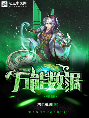 万能数据恢复大师收费吗