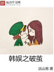 韩娱之jyp