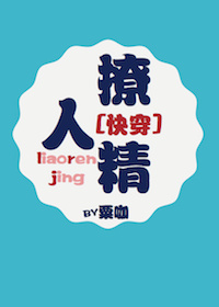 懒人精灵