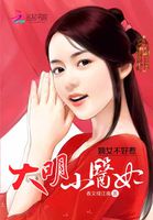 嫡女不好惹:大明小医妃全文阅读