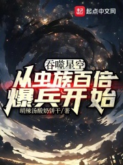 从吞噬星空崛起