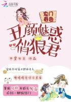 农门丑妻全文免费阅读最新章节