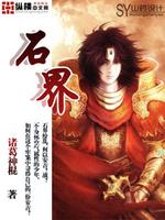 石景山游乐园