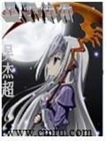 星际传承起点