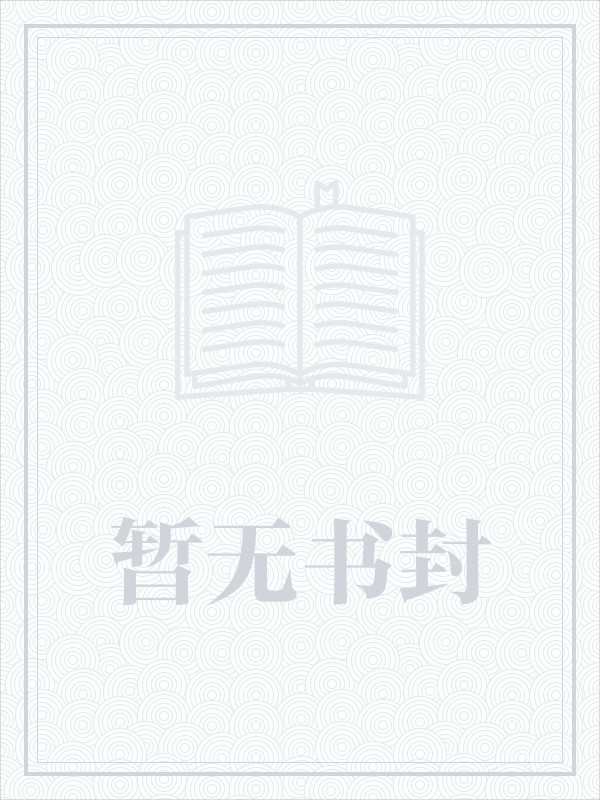 机战皇百科