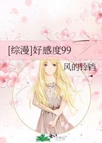 [综]好感度upup