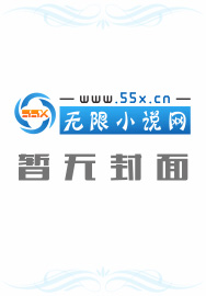 侠义小青天片尾曲