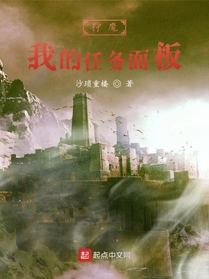 狩魔:我的任务面板在哪