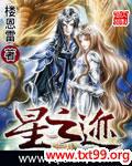 星之迹魔法套装