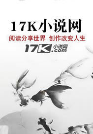 神级绝品系统28章内容