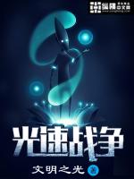 光速战争钢铁侠手办