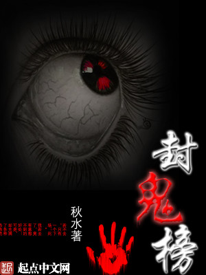 恐怖短信视频