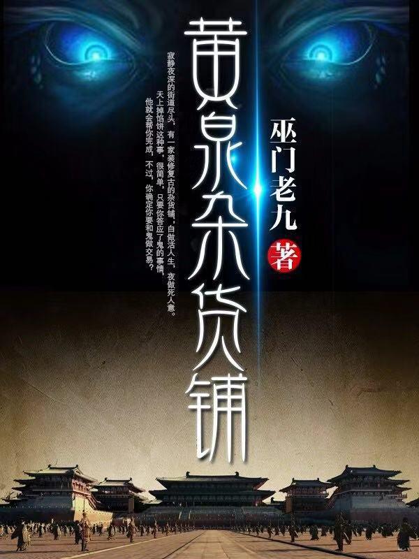 炮灰她有桃花体质穿书朝匪 居然季星辰
