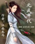 元武元年是哪一年