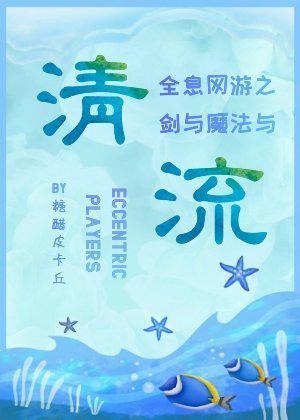 剑与魔法怎么玩