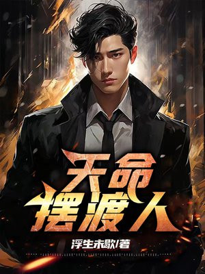 诡相小说