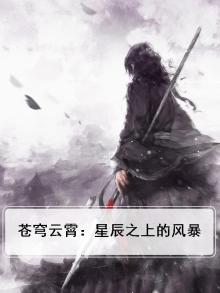 苍穹云海的意思