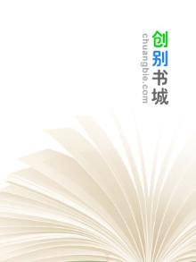宫心策凤倾天下免费阅读第1234章