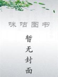 致命宠溺：腹黑总裁小萌妻